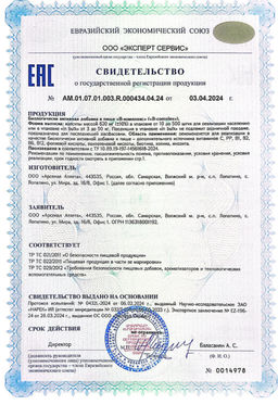 (ЧЗ) БАД B-комплекс (В-complex), 60 капсул ТЖК 620 мг тм AWOCHACTIVE  фото 5