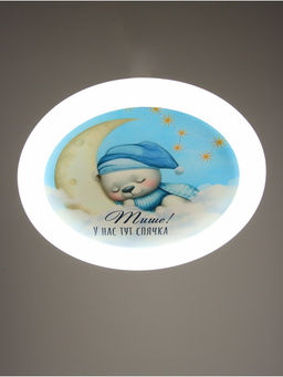 Потолочный светильник светодиодный BayerLux «Спящий медвежонок», 120 Вт, LED, 49.5×49.5×6.5 см