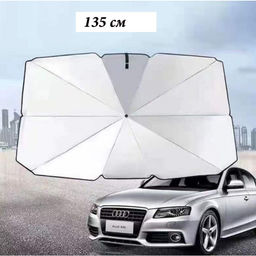 Umbr-Car-145