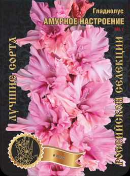 Гладиолус Амурное Настроение 563,Фрези 1 р-р 7шт (Ф)