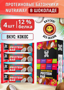 Протеиновый батончик со вкусом кокос 35 гр TM NUTRAWAY