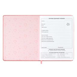 Дневник школьный арт. 53586 / 15 ЕЖИК - Феникс+ фото 5