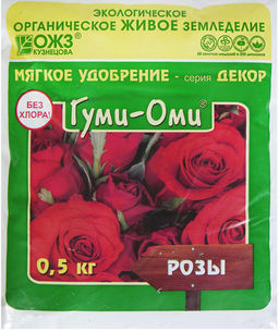 БШК ГУМИ-ОМИ Розы 500 гр