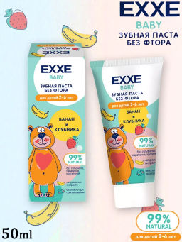 EXXE Hello з/паста Детская 50мл "Банан и клубника" (2-6 лет)