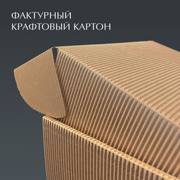 VAL WV-BC-GBb Подарочная коробка 26*26,5*10 см., 1шт. WAVY, шт