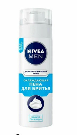 NIVEA FOR MEN д/бритья пена 200мл Охлаждающая д/чувств.кожи