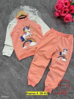 Костюм двойка детский для девочки