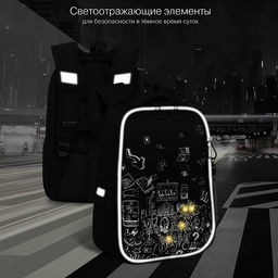 RAw-695-6 Рюкзак школьный с картхолдером на держателе - Grizzly фото 42