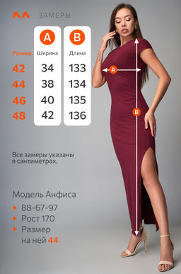 Женское облегающее платье с разрезом Happyfox