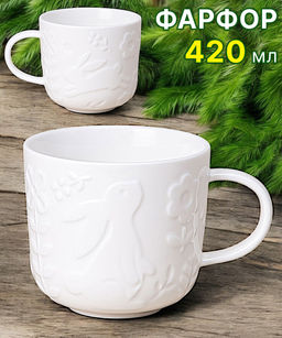 КРУЖКА LEFARD SUNDAY 12,8*9,7*8,8 СМ 420 МЛ (КОР=48ШТ.)  фото 4