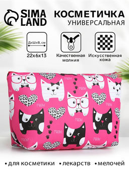 Косметичка на молнии простая, средний размер, с рисунком, малиновая