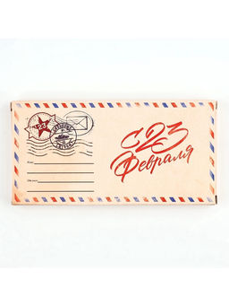 Цена за 5 шт. Коробка для шоколада, кондитерская упаковка «С 23 Февраля», 17.3×8.8×1.5 см