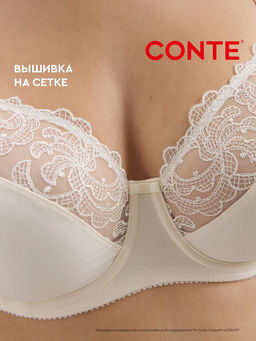 CONTE NATUREL RB6121 Бюстгальтер с мягкой чашкой на каркасах - Conte elegant фото 8