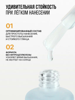 FRENCHI УМНАЯ ЭМАЛЬ Эффект мокрых ногтей 11мл