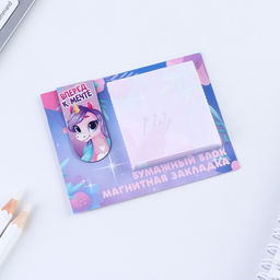 Цена за 2 шт. Подарочный набор, магнитная закладка и блок бумаги, 30 л. «Вперед к мечте»