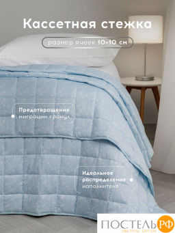 Одеяло утяжеленное MEDSLEEP БАЛАНС СНА гол нейлон/микробамбук/микровол/стекл.гранулы, 9 кг  фото 8