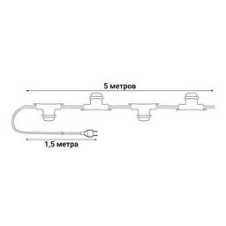 UDL-K121 10/E27/5M 5C IP65 BLACK BELT-LIGHT Гирлянда Белт-лайт, 5 м + 1,5м сетевой шнур. 10 патронов E27, шаг 50см. 5 заглушек. Чёрная. TM Uniel. - Volpe фото 11