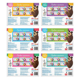 Прописи набор, 6 шт. по 20 стр., А5, Маша и Медведь  фото 5