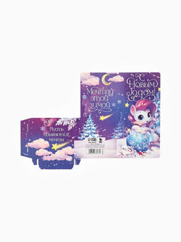 Цена за 5 шт. Открытка с местом под шоколадку «Новый год 2026», лошадь 19×8×1.5 см