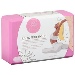 Блок для йоги Sangh Sun, 23×15×8 см, розовый