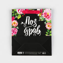 Пакет подарочный ламинированный, упаковка, «Цветочный», ML 23 х 27 х 11.5 см