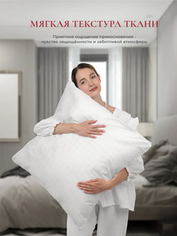 Чехол для подушки COMFORT-U, 165х90, С9/карбон - Espera фото 6