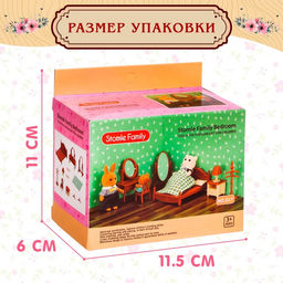 Игровой набор Мебель для питомцев, с аксессуарами, 12 предметов - Simaland фото 6