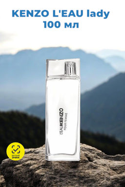 KENZO L'EAU lady 100ml edt