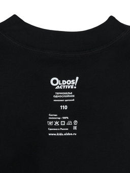 Комплект 1СЛ д/дев Алида - Oldos фото 13