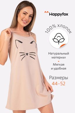 Женская cорочка Happy Fox  фото 8