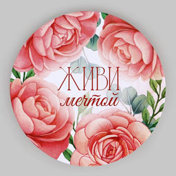 Набор шляпных коробок для цветов 4 в 1, упаковка подарочная, Нежность, 20?17.5 - 16?14 см