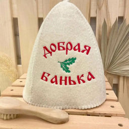 Шапка классическая с вышивкой Добрая банька арт. 3204 - Borcam фото 2