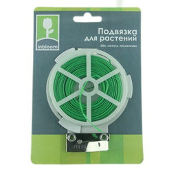 Цена за 2 шт. INBLOOМ Подвязка для растений 50м, металл,полиэтилен (154-002)