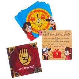 Квест по поиску подарка, игра Поиски приключений, Гравити Фолз - Disney фото 2