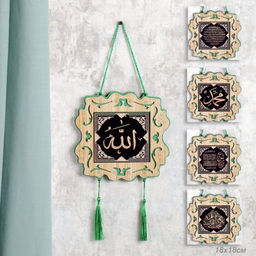 Панно мусульманское 18х18 / M322-1 /уп 12/120/360/