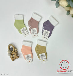 Носки детские для малышей