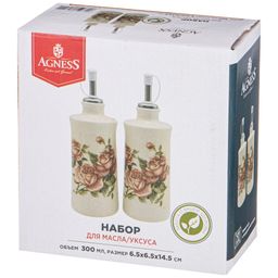 НАБОР ДЛЯ МАСЛА/УКСУСА КОРЕЙСКАЯ РОЗА 2ПР. 6,5*6,5 СМ. ВЫСОТА=14,5 СМ. / 300 МЛ. - Agness фото 2