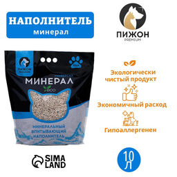 Наполнитель минеральный впитывающий Пижон Premium, универсальный, 10 л