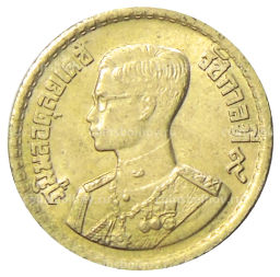 10 сатангов 1957 года Таиланд