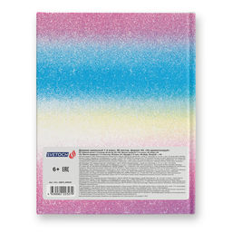 Светоч Дневник школьный 1-4 класс, металлизация, A5+ 48 л. 12 шт. твердый переплет 60 г/кв.м Не драматизируй 48ДТ5_000048 фото 3