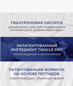 KANS Подтягивающий лифтинг крем для лица против морщин  фото 4