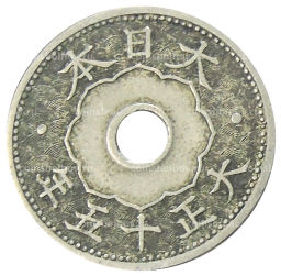 Монета 10 сен 1926 года Япония