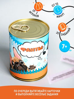 Фанты в банке для детей «Гав», 20 карточек, 7+