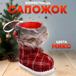 Конфетница Сапожок, цвета МИКС