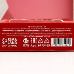 Мыло лепестковое Расцветай, 6 шт., Чистое счастье  фото 8