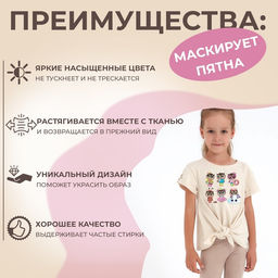 Цена за 5 шт. Термонаклейка «Совушки», 19.5×21 см, 6 дизайнов