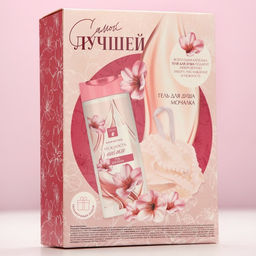 Подарочный набор косметики Самой лучшей, гель для душа 250 мл и мочалка для тела, Чистое счастье фото 9