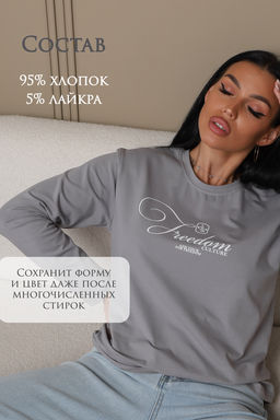 Лонгслив женский ЛЖ001