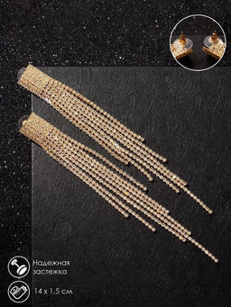 Серьги висячие со стразами «Водопад», 14 см, белые в золоте