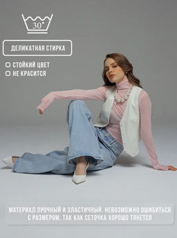 трендовая Водолазка-гольф из сетки - Sahar art lab фото 12